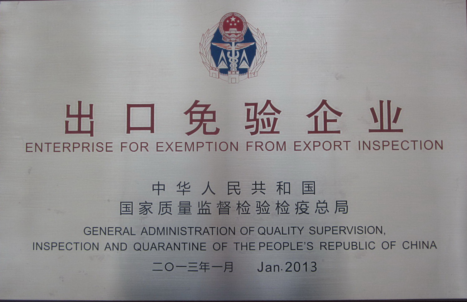 W020210802317897157384