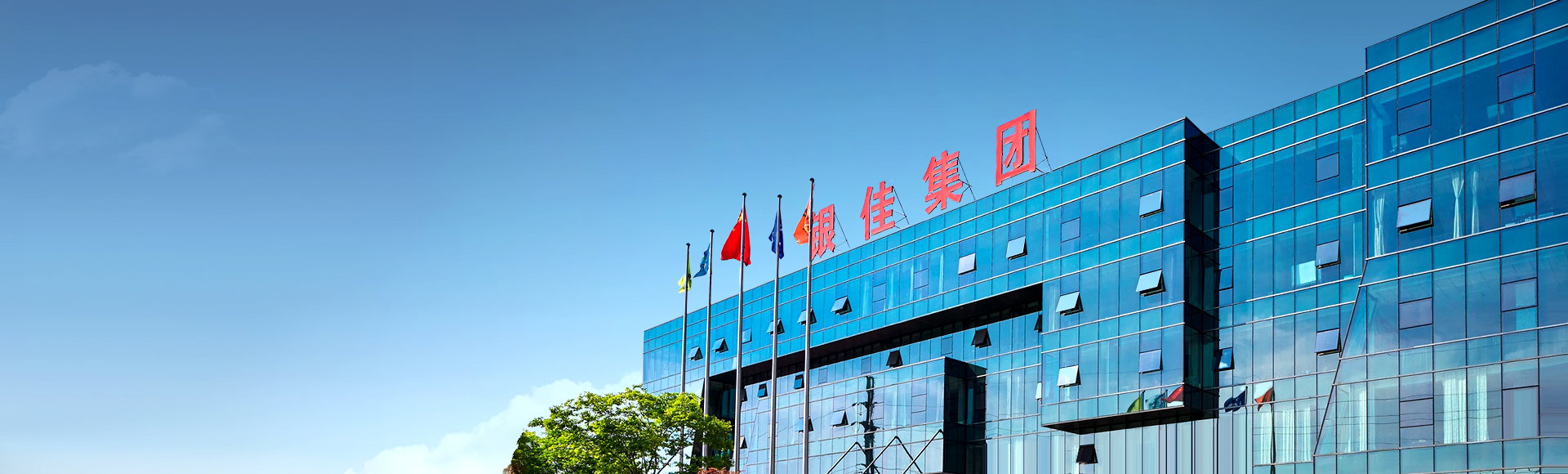 918博天堂(中国)官方网站