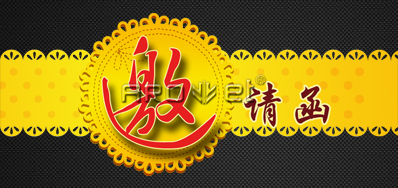 中国k1体育app下载注册公司加入2018年中国上海国际全印展