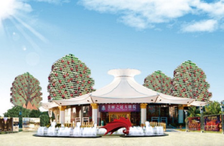 918博天堂(中国)官方网站