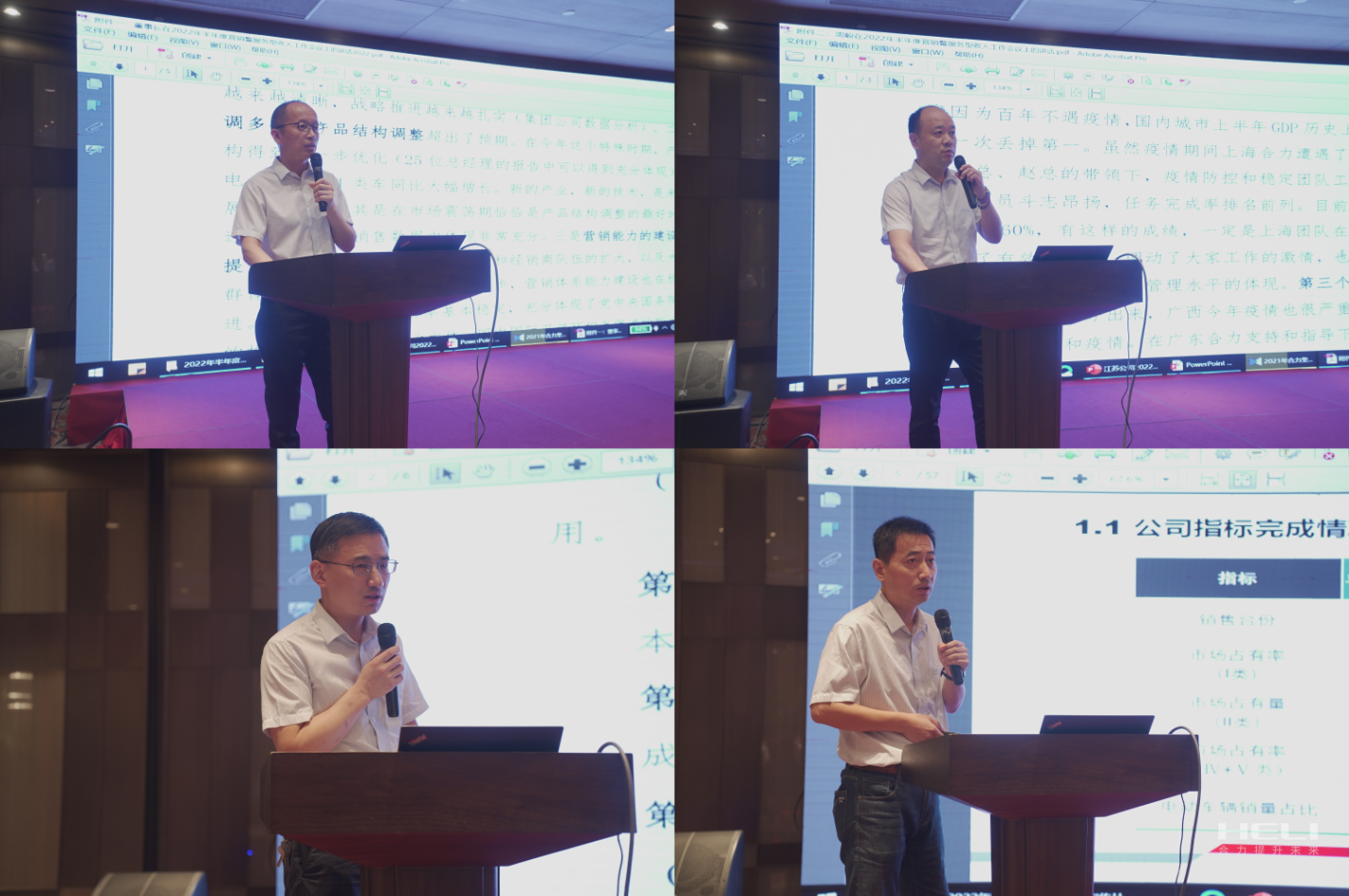 江苏Z6尊龙半年度销售会议心灵宣贯现场.png
